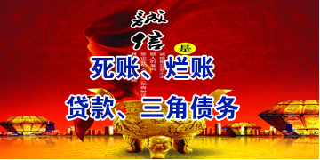 滨海要债公司