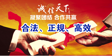 滨海讨账公司